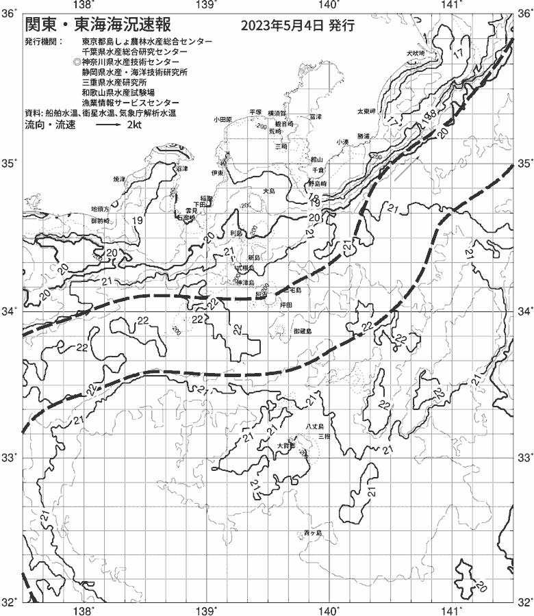 海況図, 関東・東海海況速報/伊豆諸島海域 検索結果, (黒潮, 水温分布, 冷水域, 暖水波及 等を図示)