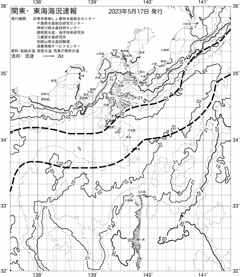 海況図, 関東・東海海況速報/伊豆諸島海域 検索結果, (黒潮, 水温分布, 冷水域, 暖水波及 等を図示)