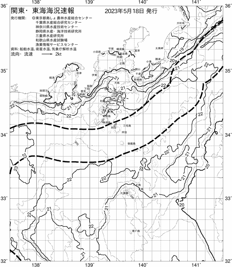 海況図, 関東・東海海況速報/伊豆諸島海域 検索結果, (黒潮, 水温分布, 冷水域, 暖水波及 等を図示)