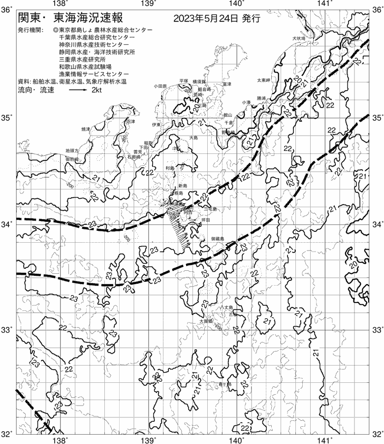海況図, 関東・東海海況速報/伊豆諸島海域 検索結果, (黒潮, 水温分布, 冷水域, 暖水波及 等を図示)
