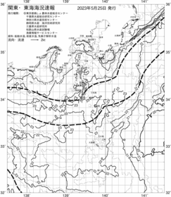 一都三県漁海況速報、関東・東海海況速報(2023/05/25)