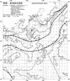一都三県漁海況速報、関東・東海海況速報(2023/05/26)