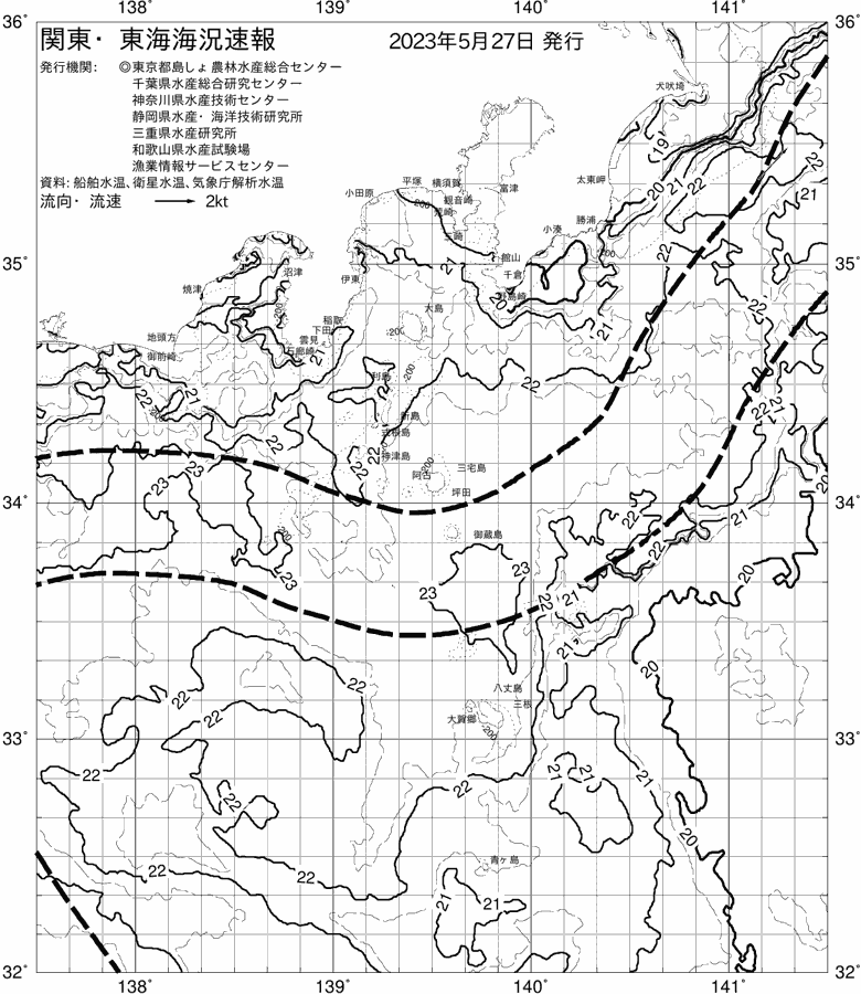 海況図, 関東・東海海況速報/伊豆諸島海域 検索結果, (黒潮, 水温分布, 冷水域, 暖水波及 等を図示)