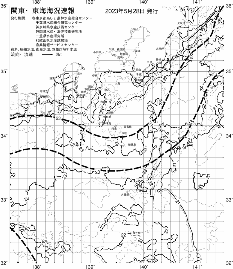 海況図, 関東・東海海況速報/伊豆諸島海域 検索結果, (黒潮, 水温分布, 冷水域, 暖水波及 等を図示)