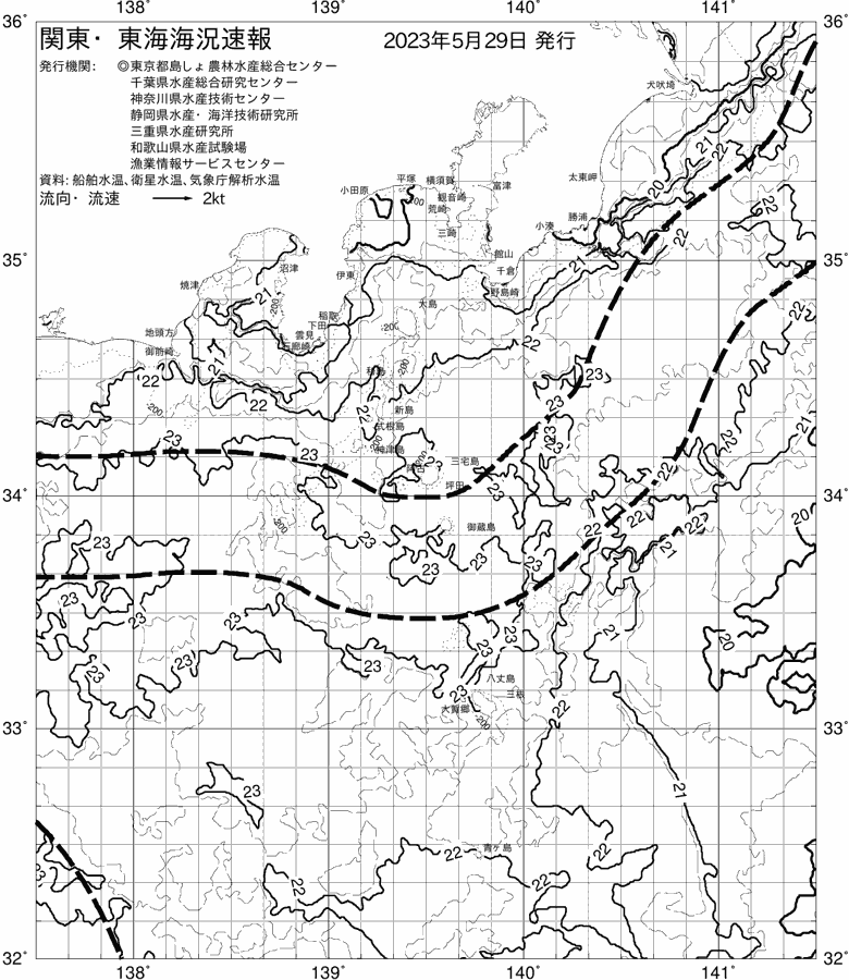 海況図, 関東・東海海況速報/伊豆諸島海域 検索結果, (黒潮, 水温分布, 冷水域, 暖水波及 等を図示)