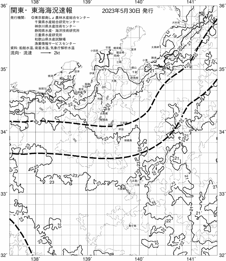 海況図, 関東・東海海況速報/伊豆諸島海域 検索結果, (黒潮, 水温分布, 冷水域, 暖水波及 等を図示)