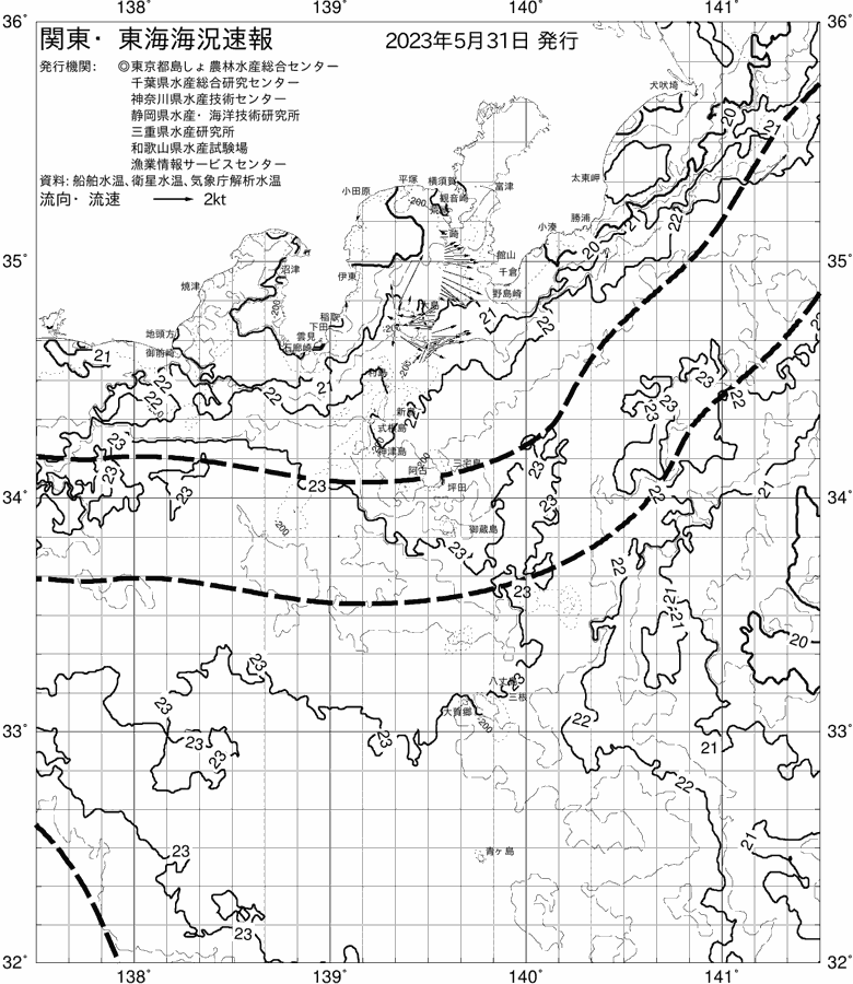 海況図, 関東・東海海況速報/伊豆諸島海域 検索結果, (黒潮, 水温分布, 冷水域, 暖水波及 等を図示)