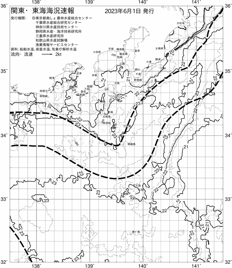海況図, 関東・東海海況速報/伊豆諸島海域 検索結果, (黒潮, 水温分布, 冷水域, 暖水波及 等を図示)