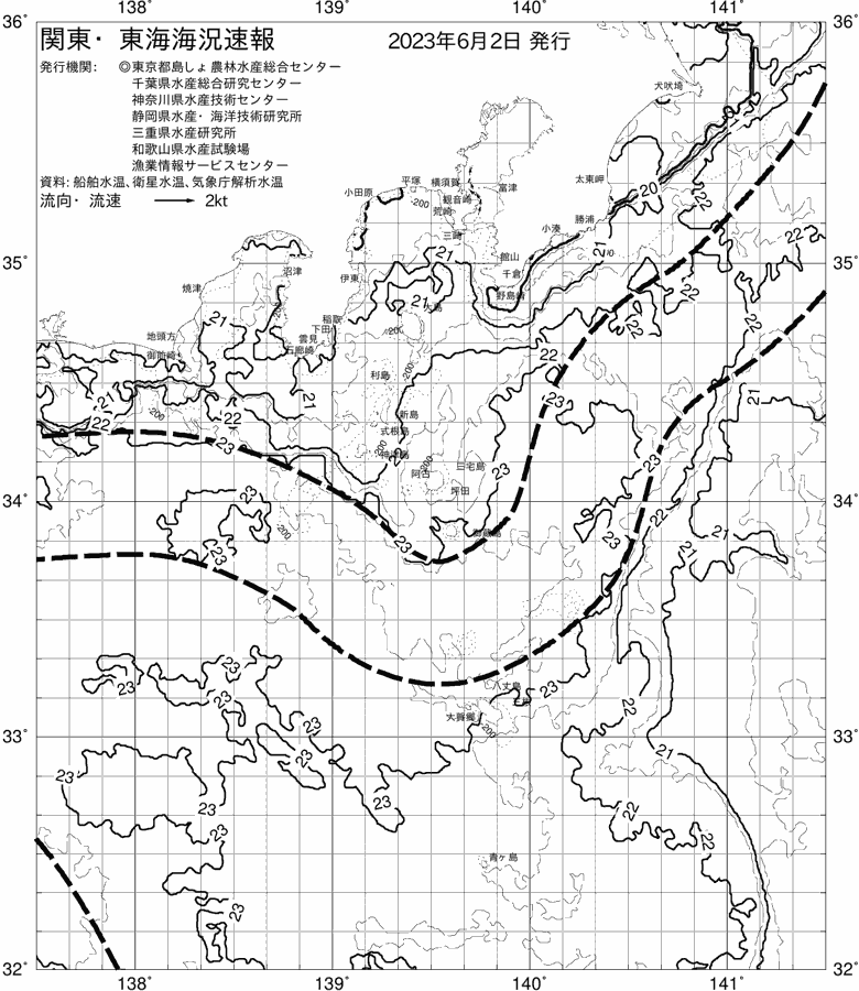 海況図, 関東・東海海況速報/伊豆諸島海域 検索結果, (黒潮, 水温分布, 冷水域, 暖水波及 等を図示)