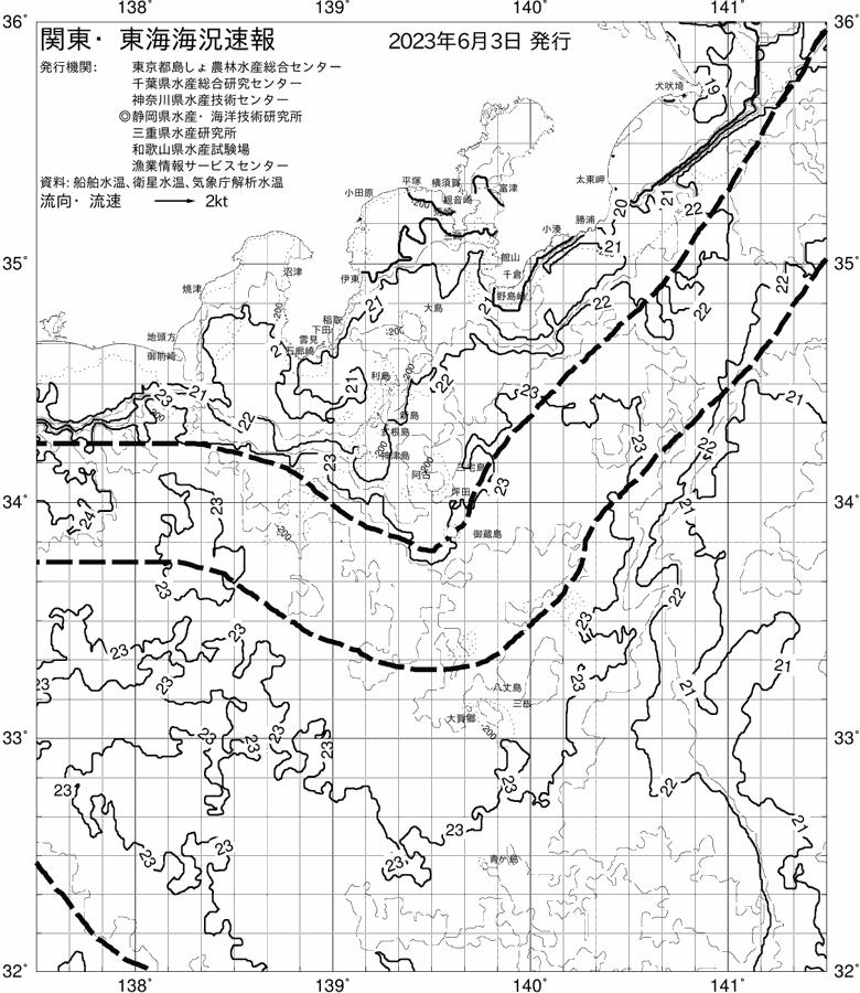 海況図, 関東・東海海況速報/伊豆諸島海域 検索結果, (黒潮, 水温分布, 冷水域, 暖水波及 等を図示)