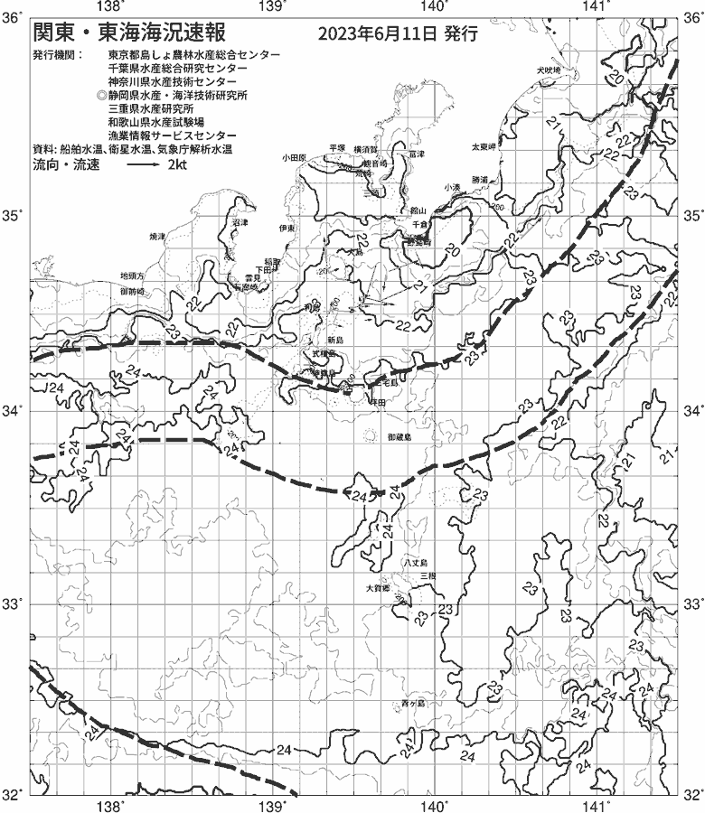 海況図, 関東・東海海況速報/伊豆諸島海域 検索結果, (黒潮, 水温分布, 冷水域, 暖水波及 等を図示)