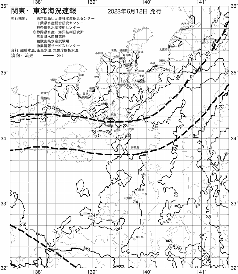 海況図, 関東・東海海況速報/伊豆諸島海域 検索結果, (黒潮, 水温分布, 冷水域, 暖水波及 等を図示)
