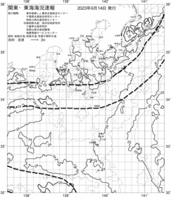 一都三県漁海況速報、関東・東海海況速報(2023/06/14)