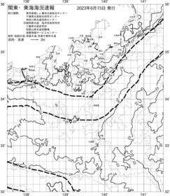 一都三県漁海況速報、関東・東海海況速報(2023/06/15)