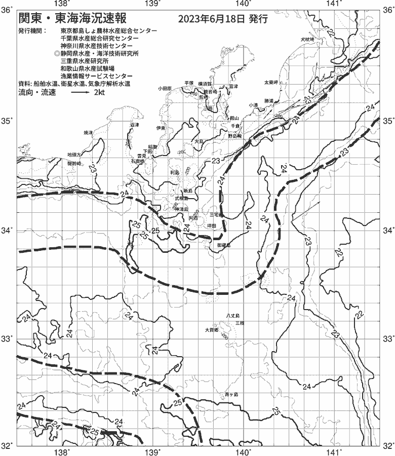海況図, 関東・東海海況速報/伊豆諸島海域 検索結果, (黒潮, 水温分布, 冷水域, 暖水波及 等を図示)