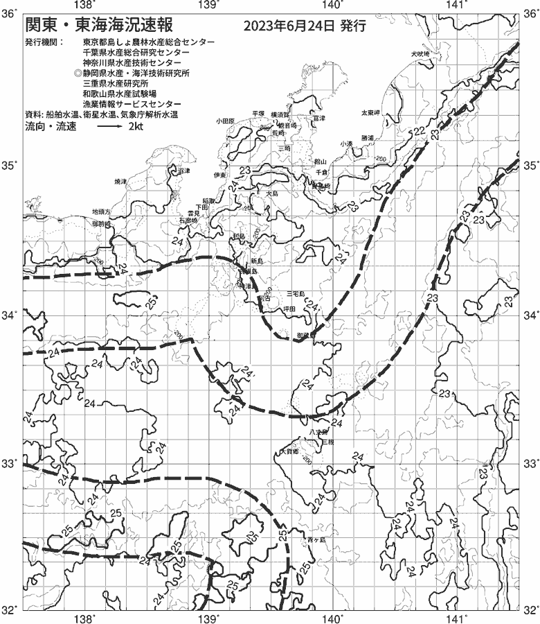 海況図, 関東・東海海況速報/伊豆諸島海域 検索結果, (黒潮, 水温分布, 冷水域, 暖水波及 等を図示)