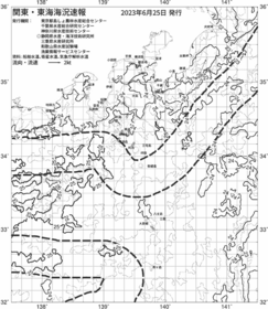 一都三県漁海況速報、関東・東海海況速報(2023/06/25)