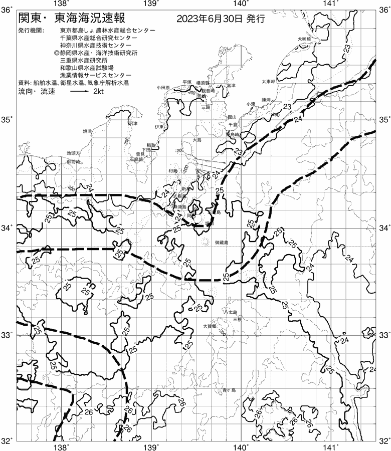 海況図, 関東・東海海況速報/伊豆諸島海域 検索結果, (黒潮, 水温分布, 冷水域, 暖水波及 等を図示)