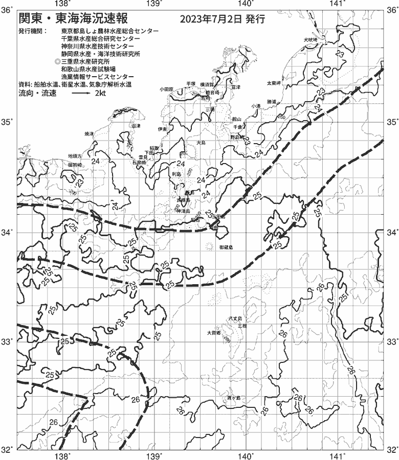 海況図, 関東・東海海況速報/伊豆諸島海域 検索結果, (黒潮, 水温分布, 冷水域, 暖水波及 等を図示)