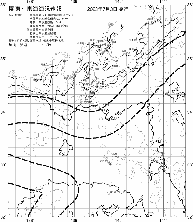 海況図, 関東・東海海況速報/伊豆諸島海域 検索結果, (黒潮, 水温分布, 冷水域, 暖水波及 等を図示)