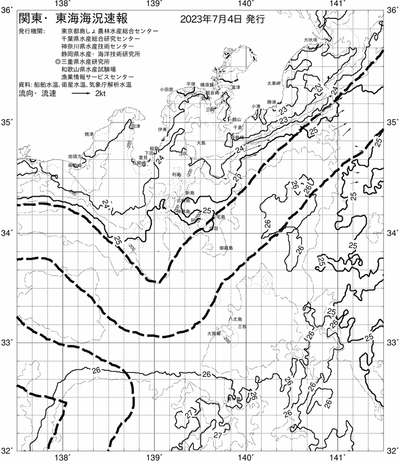 海況図, 関東・東海海況速報/伊豆諸島海域 検索結果, (黒潮, 水温分布, 冷水域, 暖水波及 等を図示)