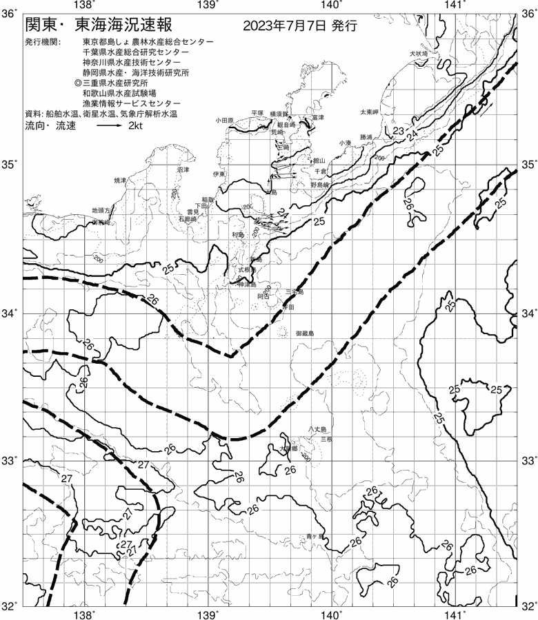 海況図, 関東・東海海況速報/伊豆諸島海域 検索結果, (黒潮, 水温分布, 冷水域, 暖水波及 等を図示)