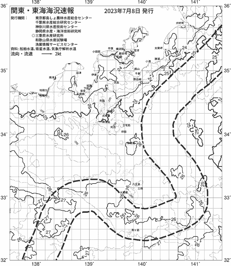 海況図, 関東・東海海況速報/伊豆諸島海域 検索結果, (黒潮, 水温分布, 冷水域, 暖水波及 等を図示)
