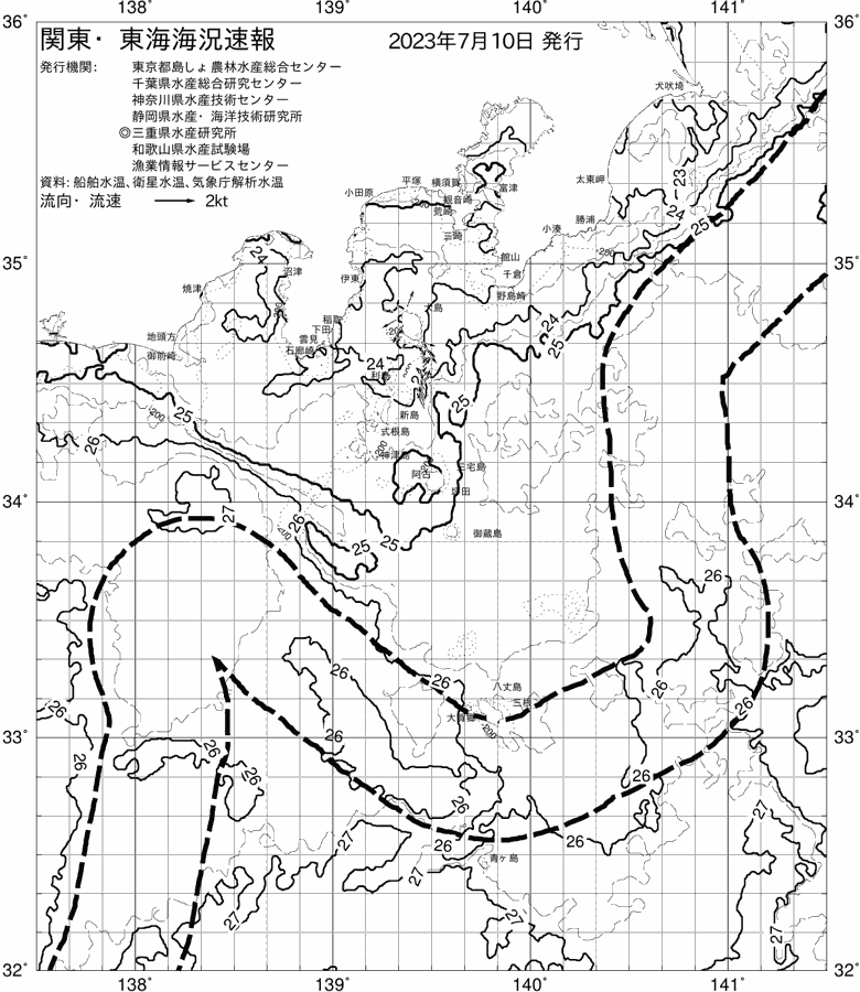 海況図, 関東・東海海況速報/伊豆諸島海域 検索結果, (黒潮, 水温分布, 冷水域, 暖水波及 等を図示)