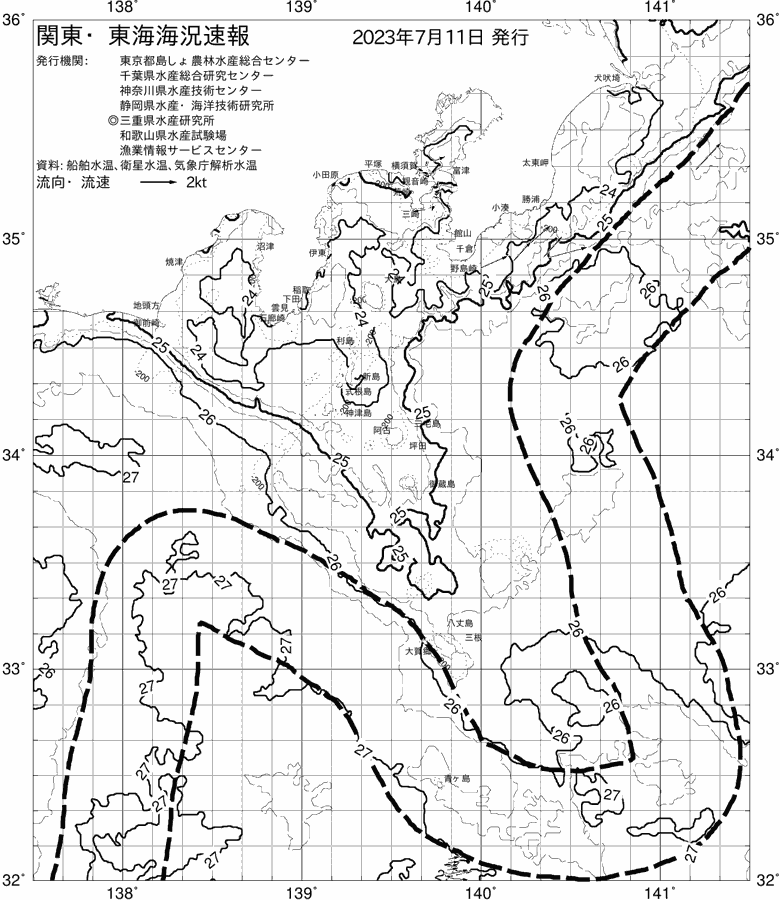 海況図, 関東・東海海況速報/伊豆諸島海域 検索結果, (黒潮, 水温分布, 冷水域, 暖水波及 等を図示)