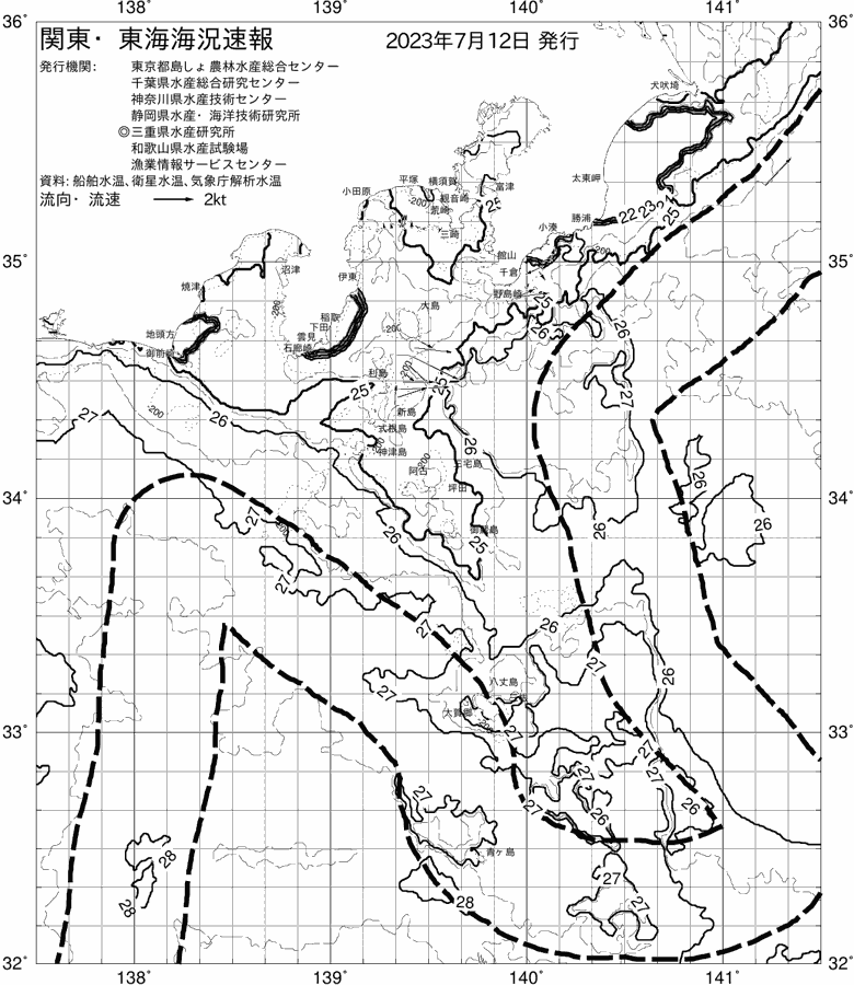 海況図, 関東・東海海況速報/伊豆諸島海域 検索結果, (黒潮, 水温分布, 冷水域, 暖水波及 等を図示)
