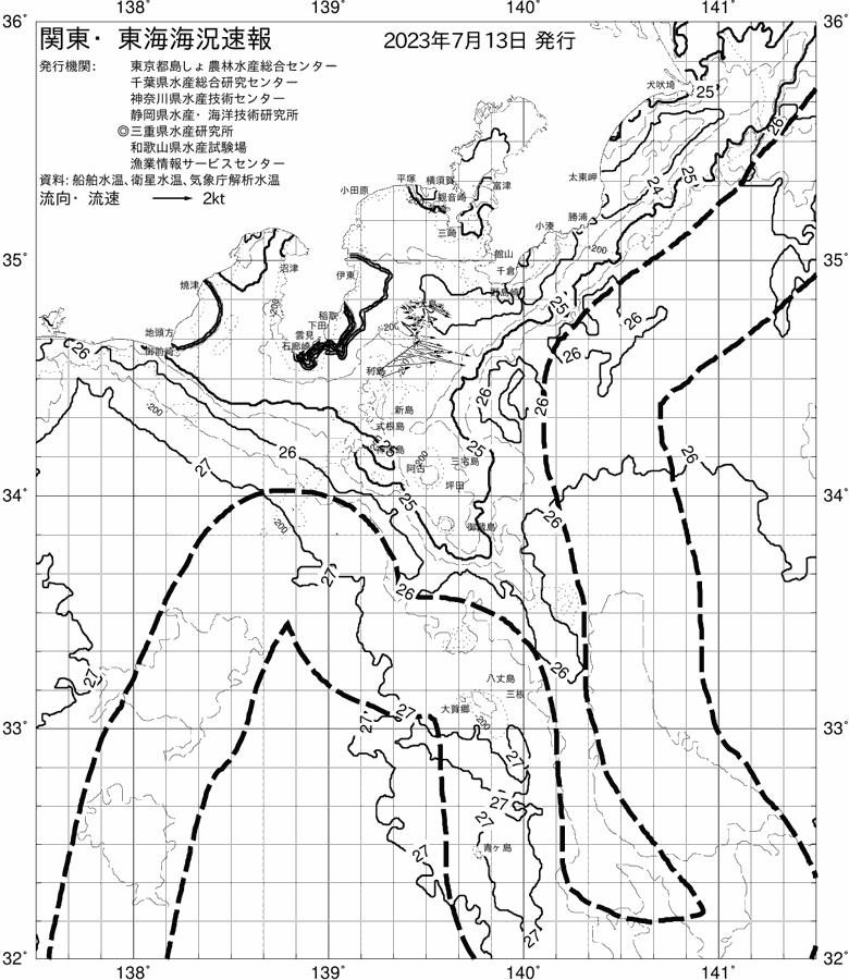 海況図, 関東・東海海況速報/伊豆諸島海域 検索結果, (黒潮, 水温分布, 冷水域, 暖水波及 等を図示)