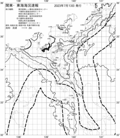 一都三県漁海況速報、関東・東海海況速報(2023/07/13)