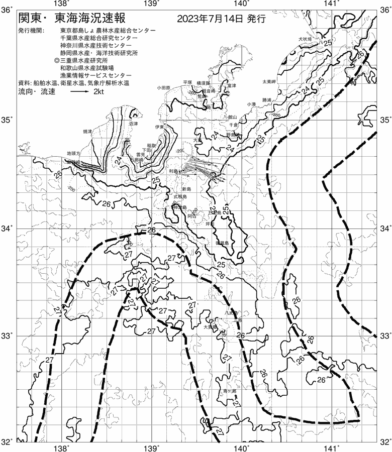 海況図, 関東・東海海況速報/伊豆諸島海域 検索結果, (黒潮, 水温分布, 冷水域, 暖水波及 等を図示)