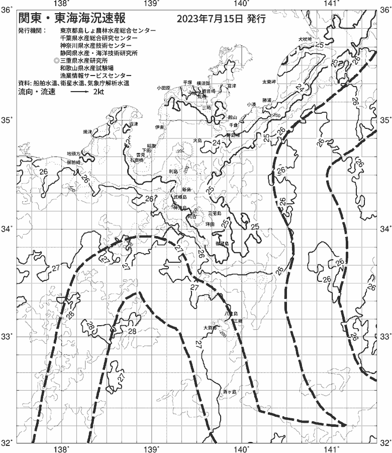 海況図, 関東・東海海況速報/伊豆諸島海域 検索結果, (黒潮, 水温分布, 冷水域, 暖水波及 等を図示)