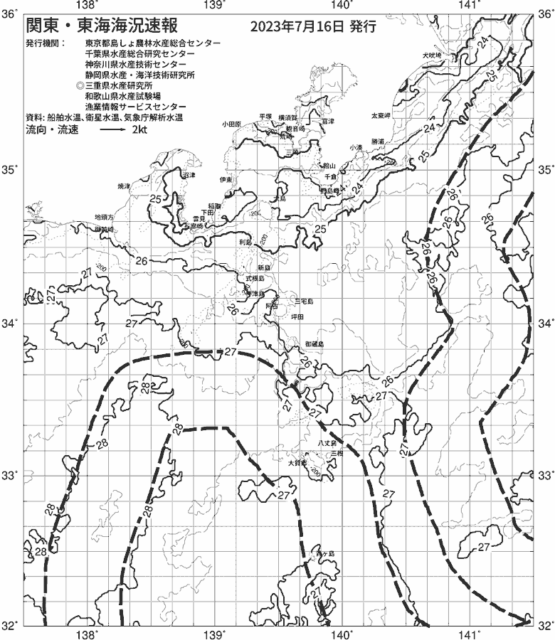 海況図, 関東・東海海況速報/伊豆諸島海域 検索結果, (黒潮, 水温分布, 冷水域, 暖水波及 等を図示)