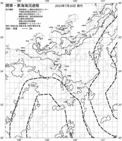 一都三県漁海況速報、関東・東海海況速報(2023/07/16)