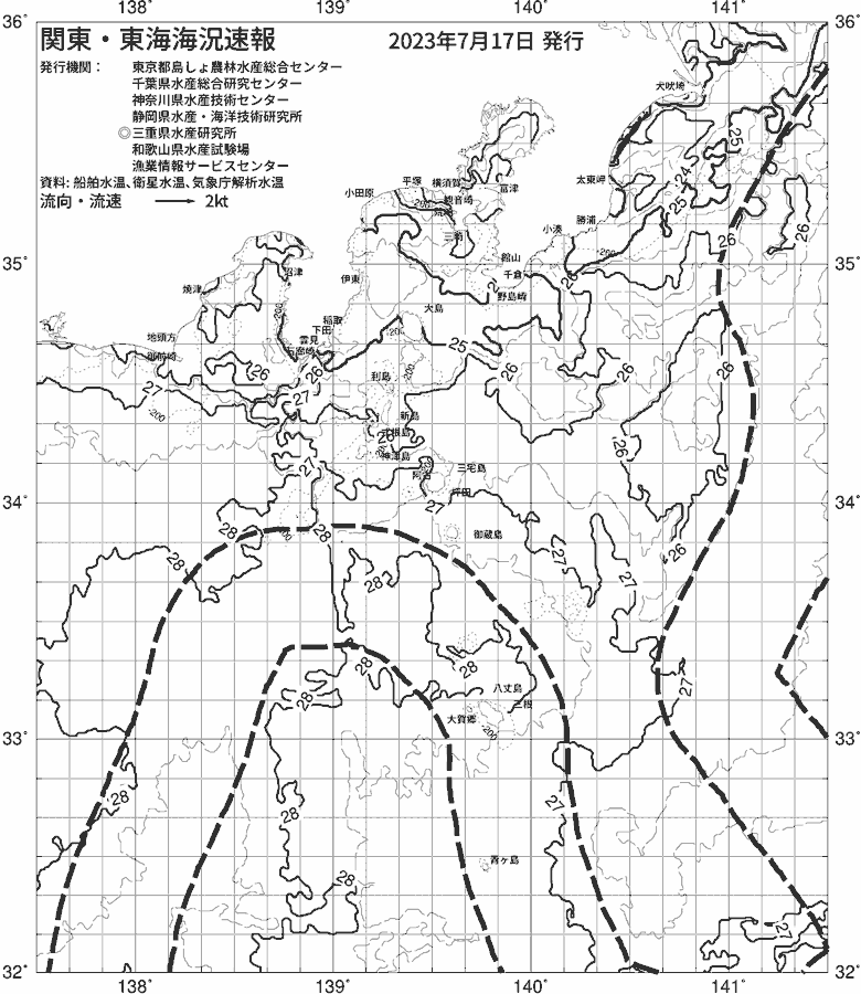 海況図, 関東・東海海況速報/伊豆諸島海域 検索結果, (黒潮, 水温分布, 冷水域, 暖水波及 等を図示)