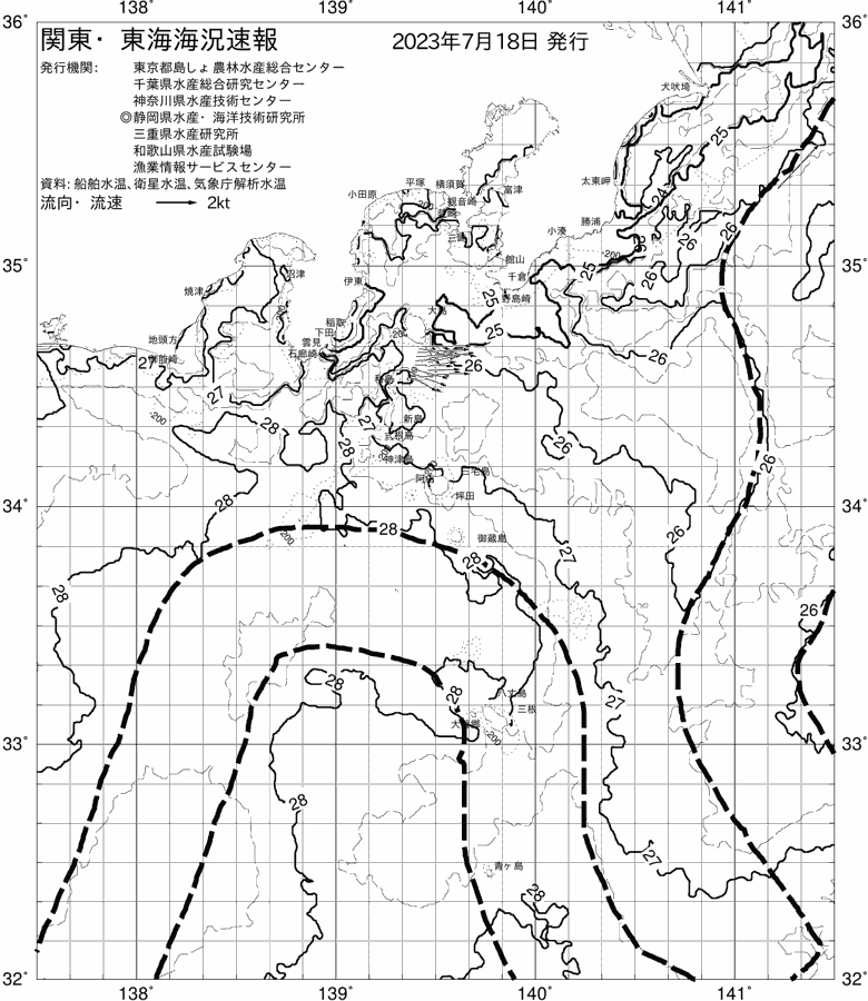 海況図, 関東・東海海況速報/伊豆諸島海域 検索結果, (黒潮, 水温分布, 冷水域, 暖水波及 等を図示)