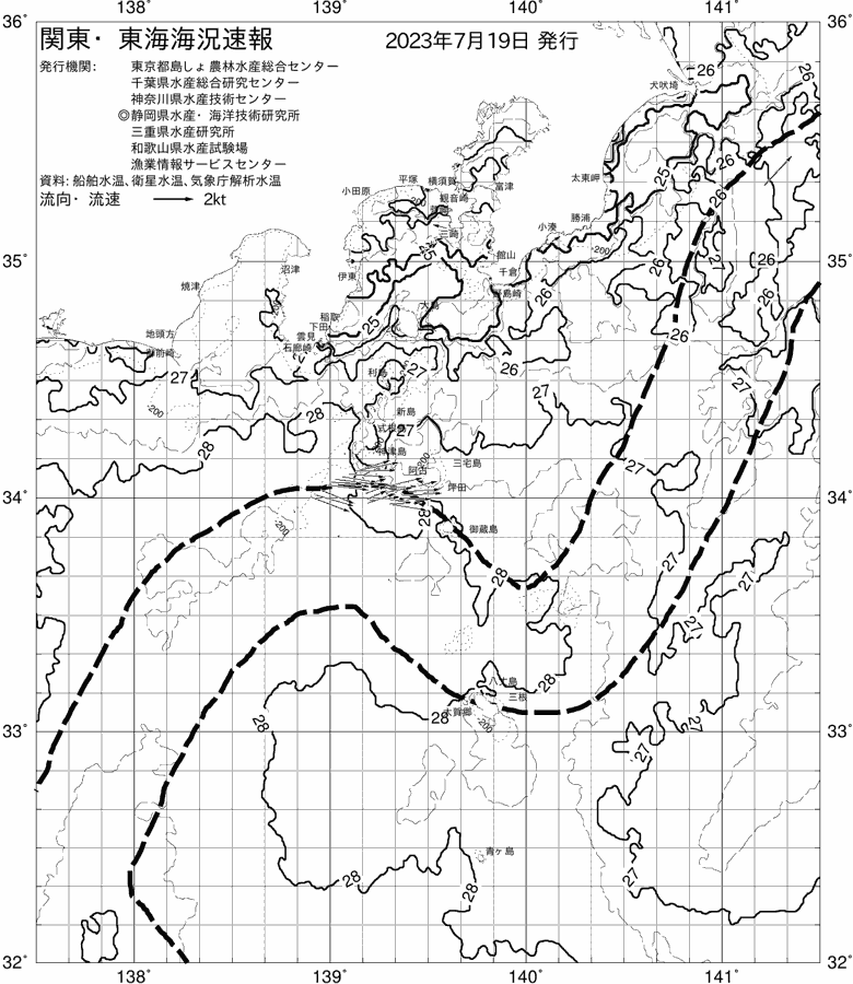 海況図, 関東・東海海況速報/伊豆諸島海域 検索結果, (黒潮, 水温分布, 冷水域, 暖水波及 等を図示)