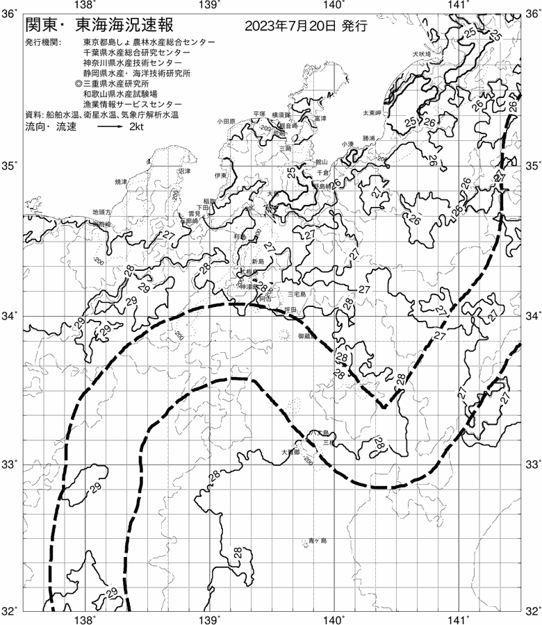 海況図, 関東・東海海況速報/伊豆諸島海域 検索結果, (黒潮, 水温分布, 冷水域, 暖水波及 等を図示)