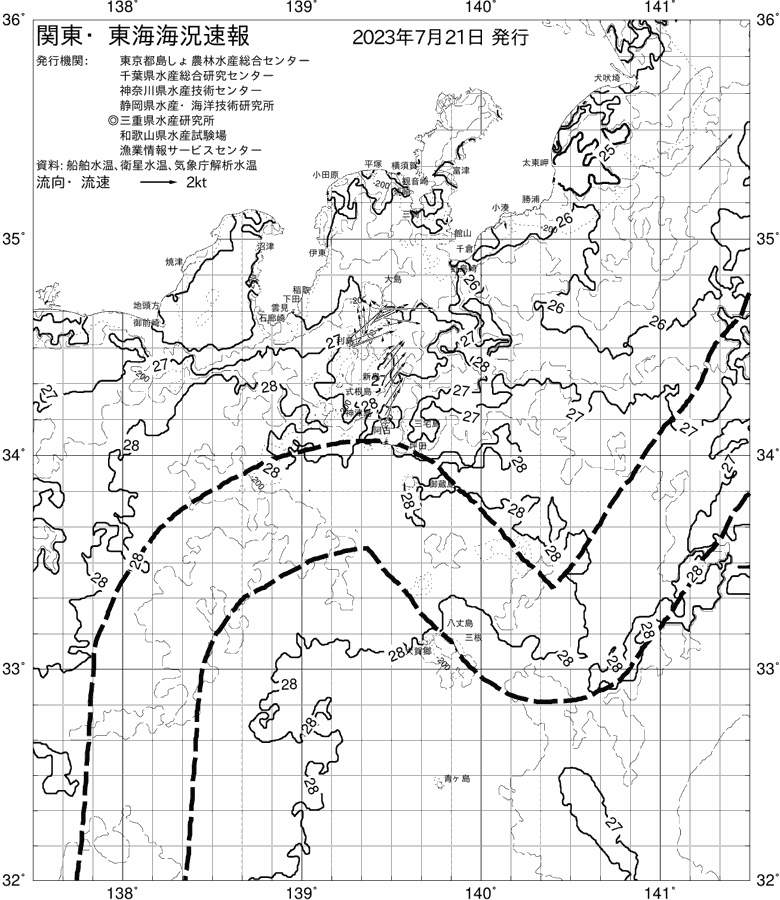海況図, 関東・東海海況速報/伊豆諸島海域 検索結果, (黒潮, 水温分布, 冷水域, 暖水波及 等を図示)