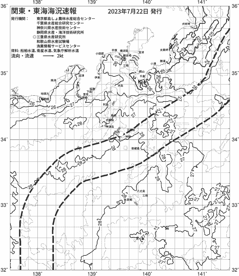 海況図, 関東・東海海況速報/伊豆諸島海域 検索結果, (黒潮, 水温分布, 冷水域, 暖水波及 等を図示)