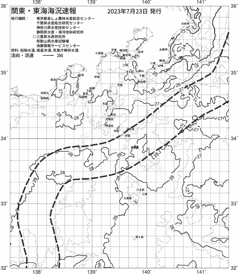海況図, 関東・東海海況速報/伊豆諸島海域 検索結果, (黒潮, 水温分布, 冷水域, 暖水波及 等を図示)