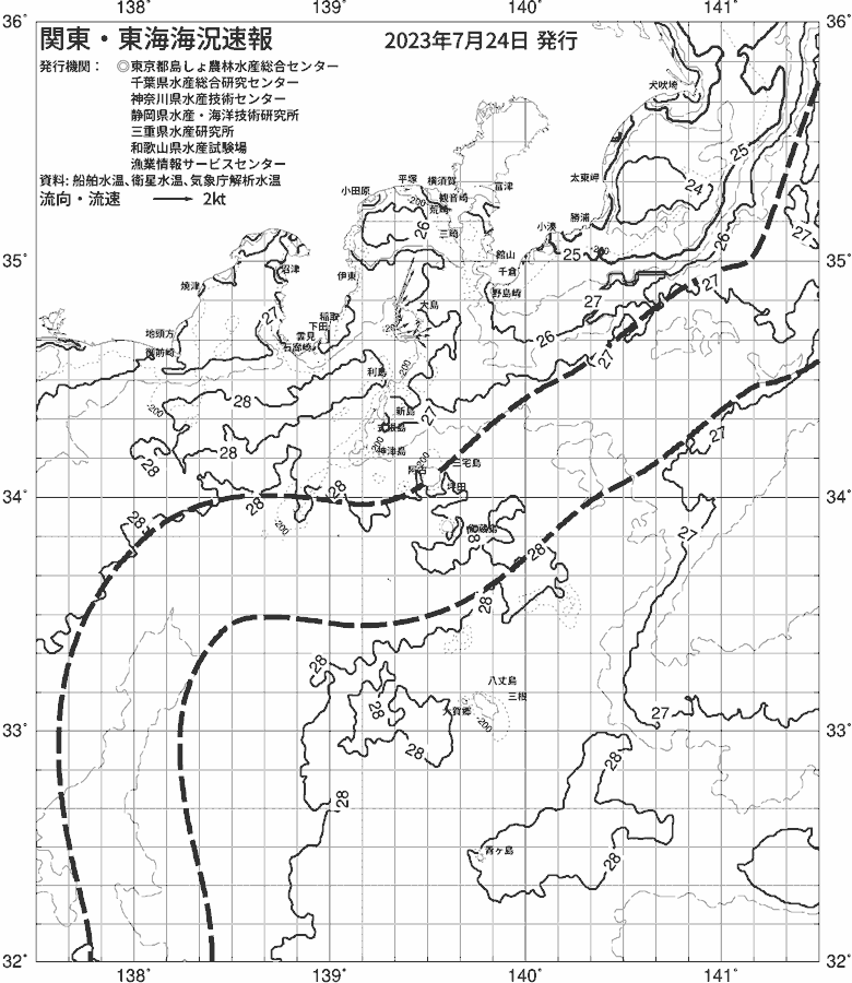 海況図, 関東・東海海況速報/伊豆諸島海域 検索結果, (黒潮, 水温分布, 冷水域, 暖水波及 等を図示)