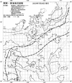 一都三県漁海況速報、関東・東海海況速報(2023/07/26)