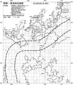 一都三県漁海況速報、関東・東海海況速報(2023/08/01)