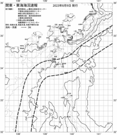 一都三県漁海況速報、関東・東海海況速報(2023/08/09)