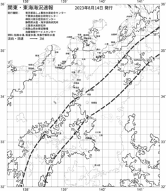 一都三県漁海況速報、関東・東海海況速報(2023/08/14)