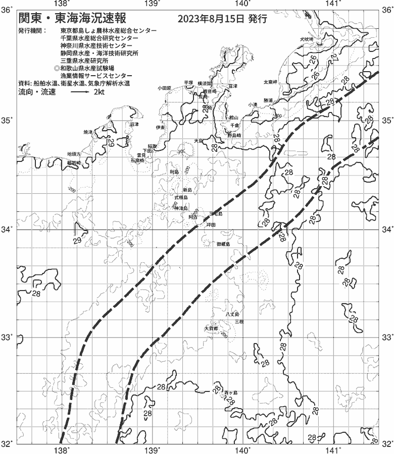 海況図, 関東・東海海況速報/伊豆諸島海域 検索結果, (黒潮, 水温分布, 冷水域, 暖水波及 等を図示)