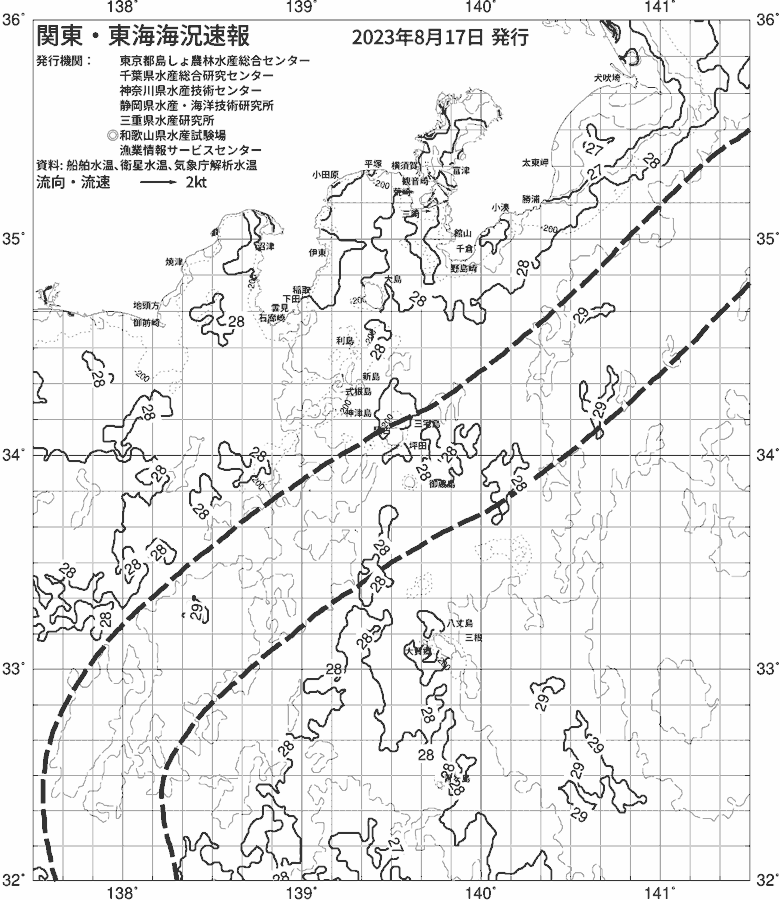 海況図, 関東・東海海況速報/伊豆諸島海域 検索結果, (黒潮, 水温分布, 冷水域, 暖水波及 等を図示)
